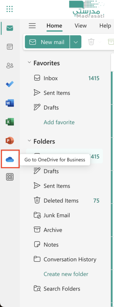 فتح الون درايف من خلال منصة مدرستي٢